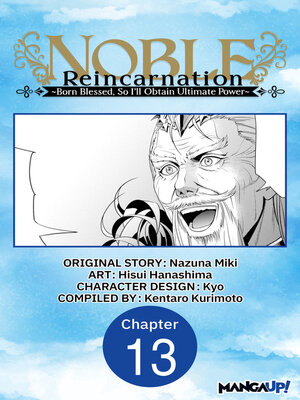 cover image of Noble Reincarnation -Born Blessed, So I'll Obtain Ultimate Power, Chapter 13